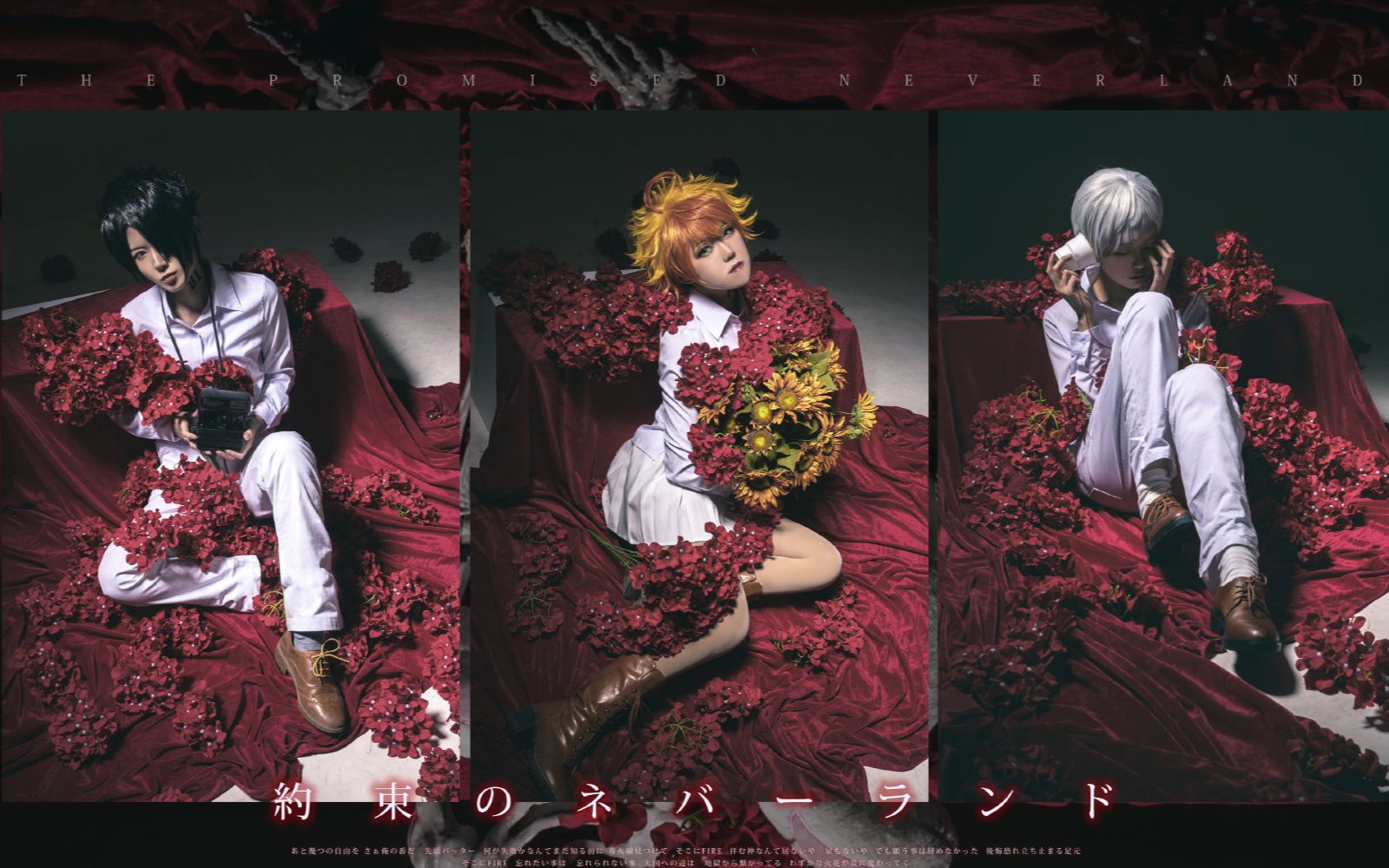 【cos】goodbyegf约定的梦幻岛静态同人cos视频 微雷中心向