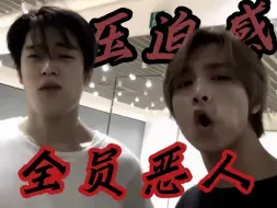 Download Video: 【NCT】前方纳凉高能！来自全员恶人的压迫感