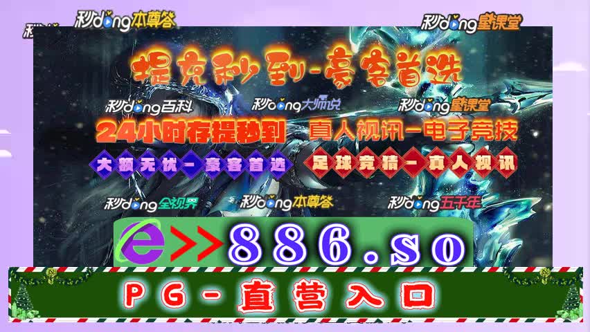 0分鈡了解天下棋牌金花第243期