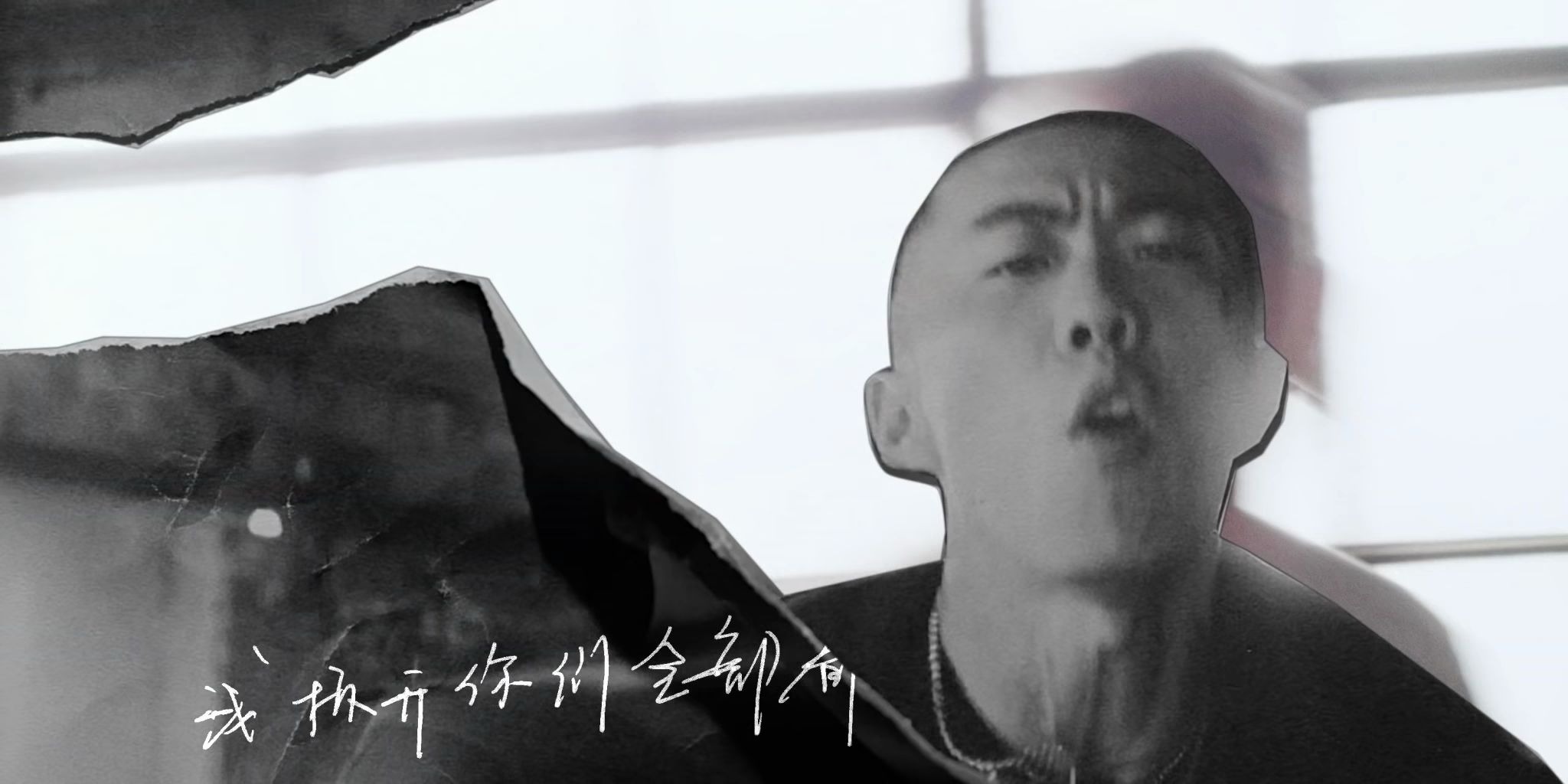 海尔兄弟melo墨龙bornlikethis官方mv