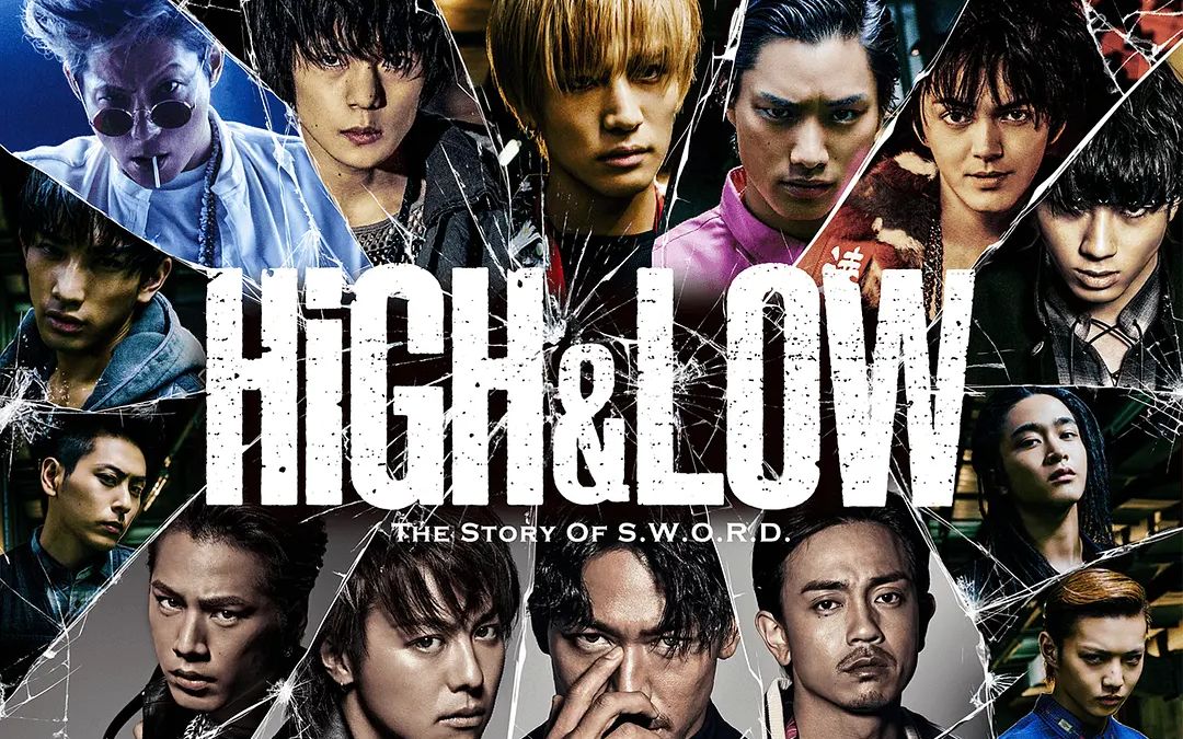 [图]热血街区 第一季 HiGH&LOW-THE STORY OF S.W.O.R.D. Season 1 裁剪版