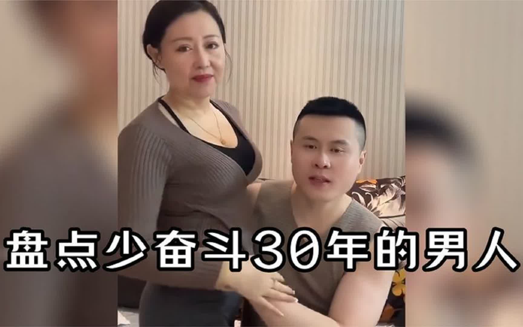 盘点少奋斗30年的男人,刚毕业就走上了捷径:阿姨,我不想努力了