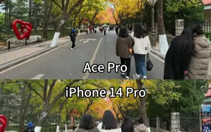 Download Video: Insta360 Ace Pro 对比 iPhone