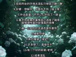 Download Video: 有缘人传讯，刷到即有你的信息