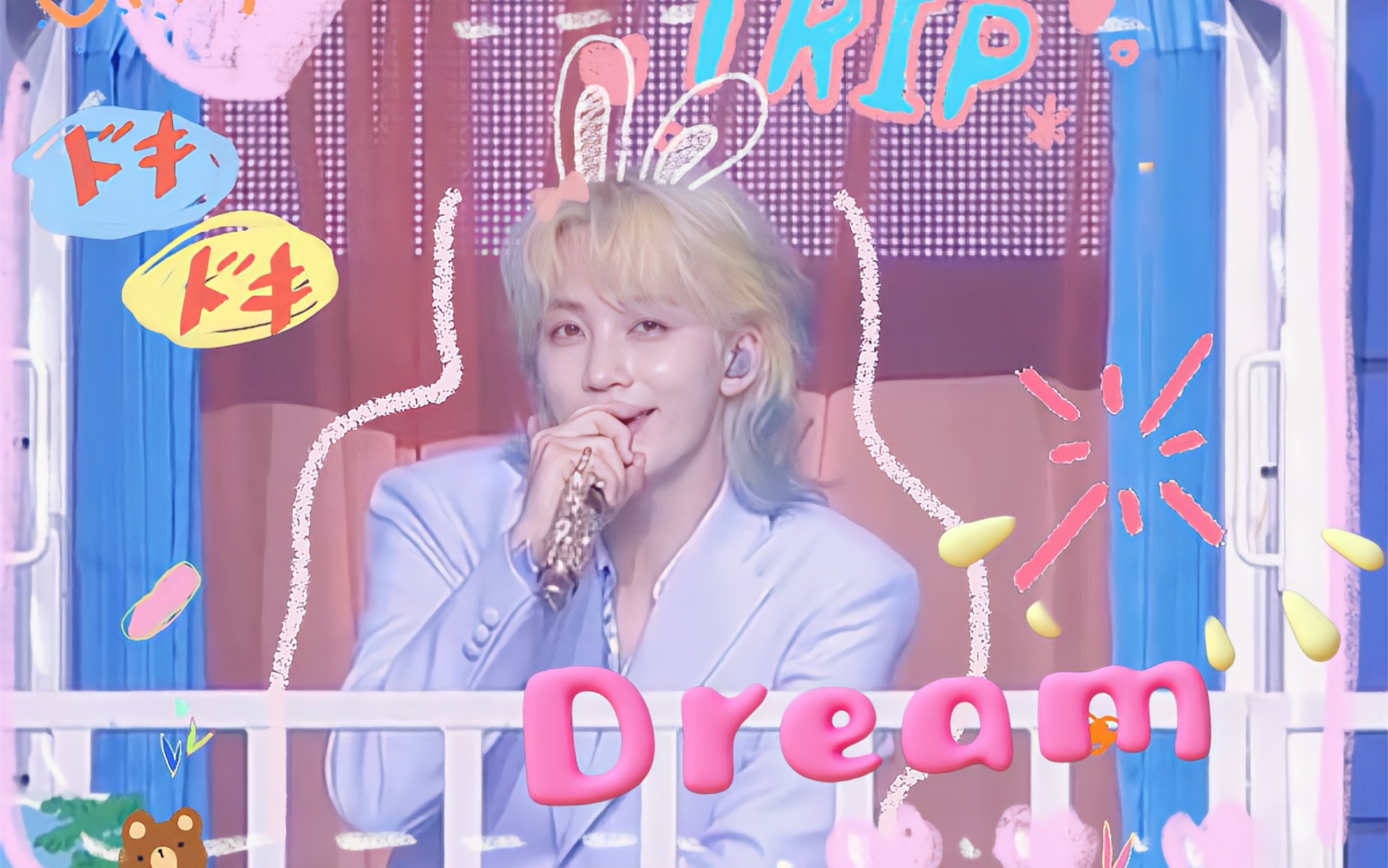 【中字舞台】Dream|金发天使美疯我|20240723 CARAT LAND哔哩哔哩bilibili