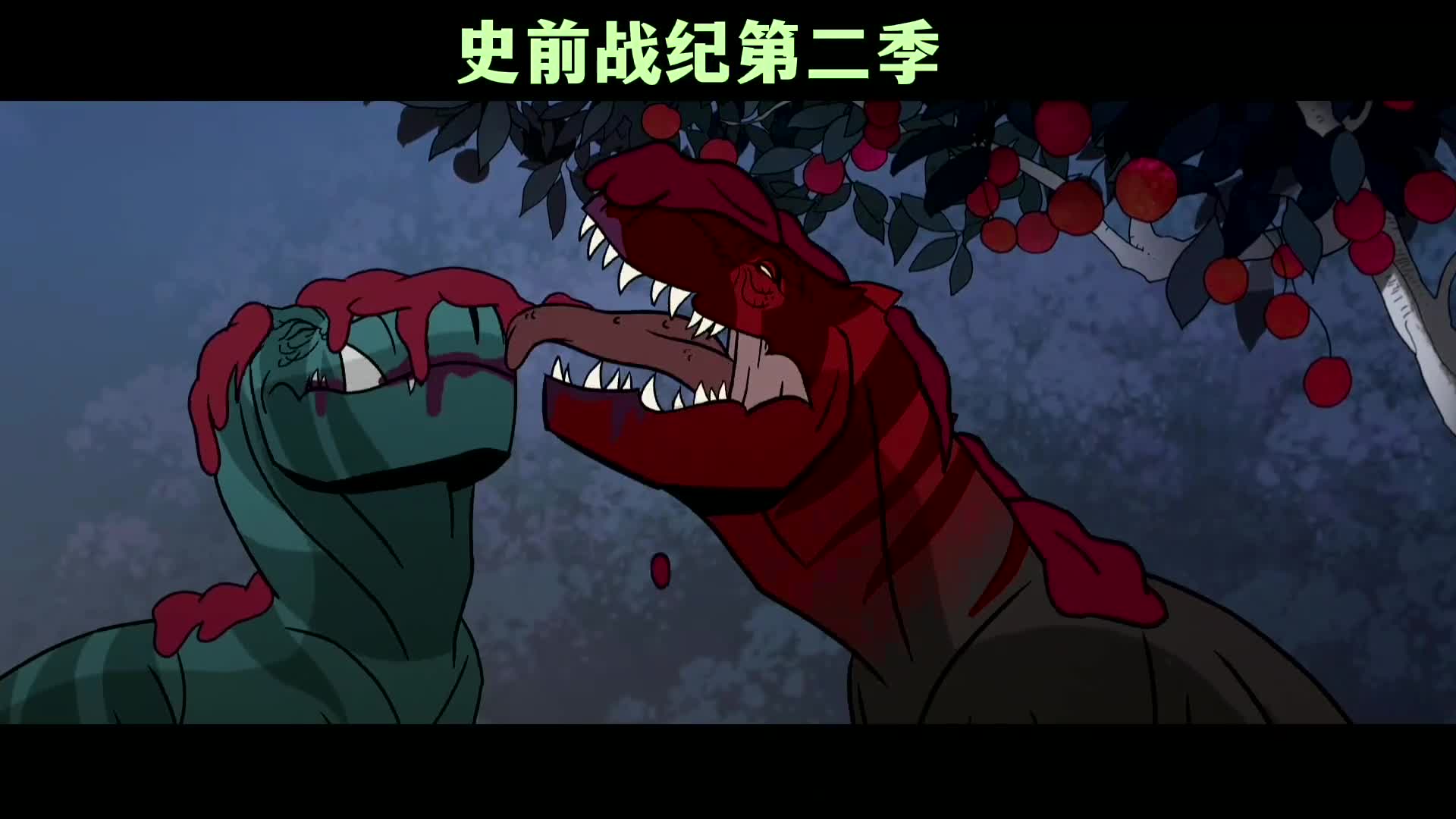 史前战纪第二季,龙骑士归来,绿龙和红龙相爱,高分动画