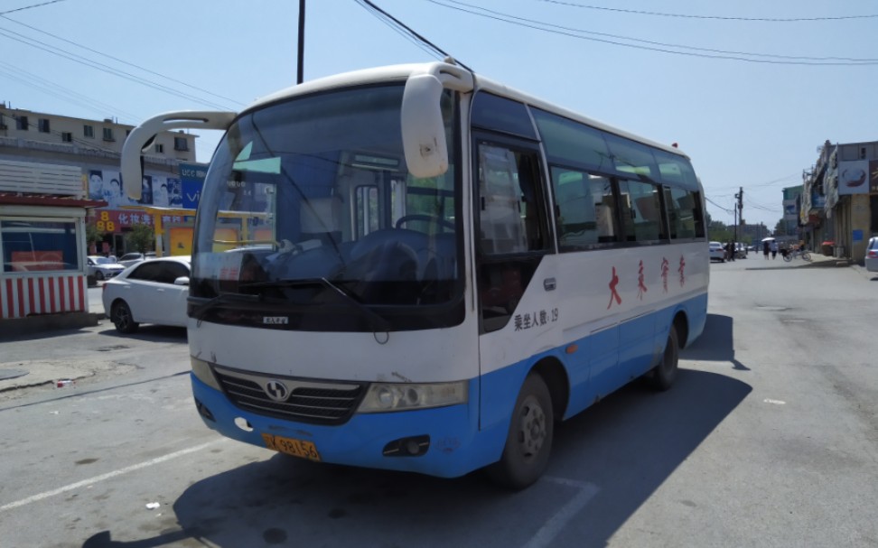 2019年辽阳"小屯—高崖"班车运转探访纪实