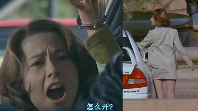 成龙  法拉美穗经典画面,cia美女特工都市激情飙车逃脱 电影我是谁