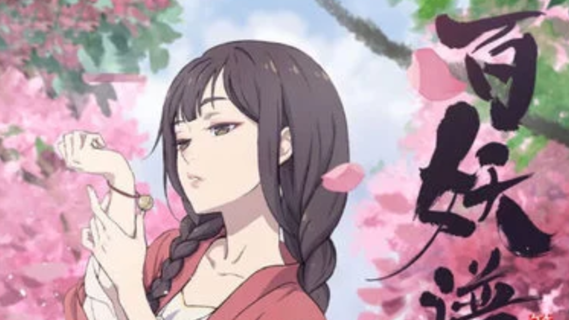 【百妖谱】桃夭的前世今生,动漫二创准备!