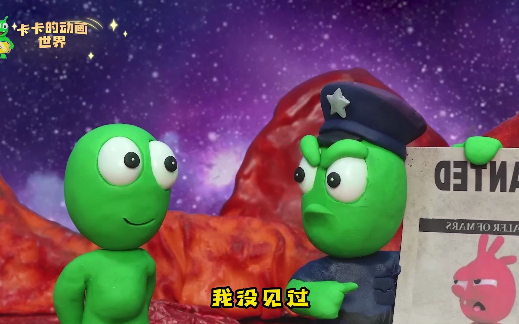 趣玩动画:红卡涂满颜料,越狱逃走,被卡卡识破抓了回来!