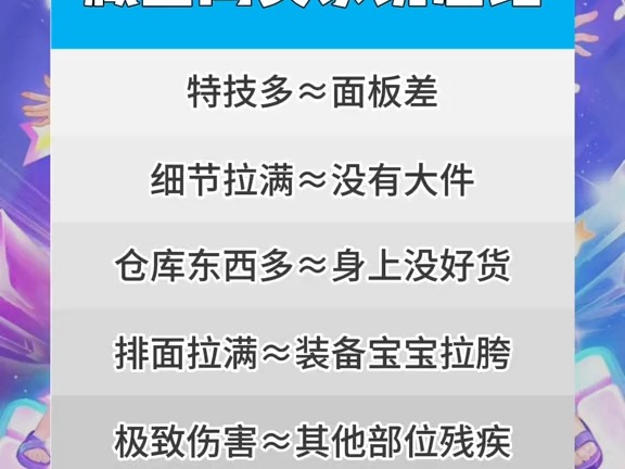 cbg卖家说翻译哔哩哔哩bilibili梦幻西游手游