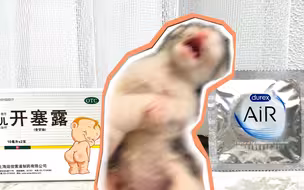 ...