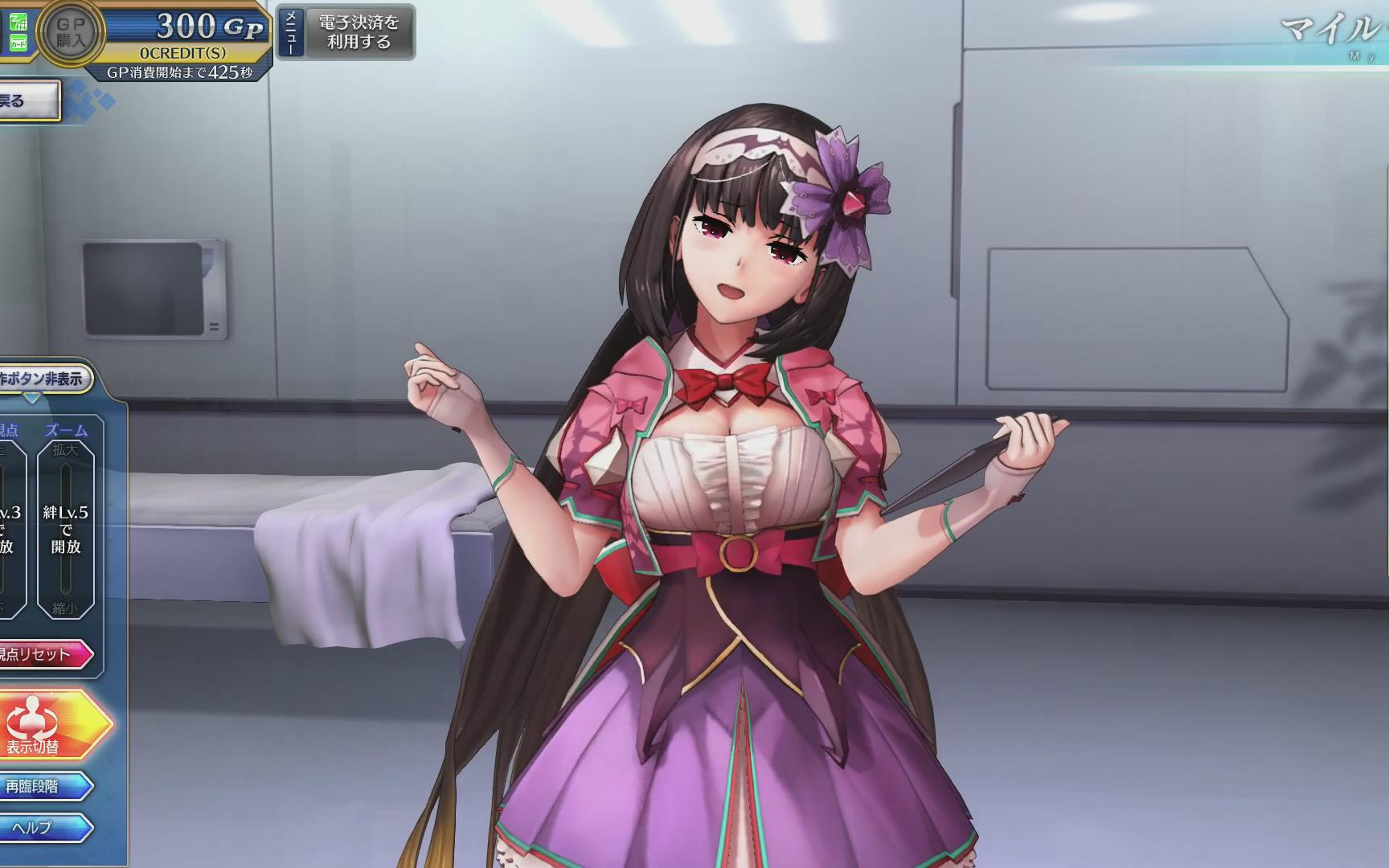 《fate/grand order arcade》刑部姬的正式演示