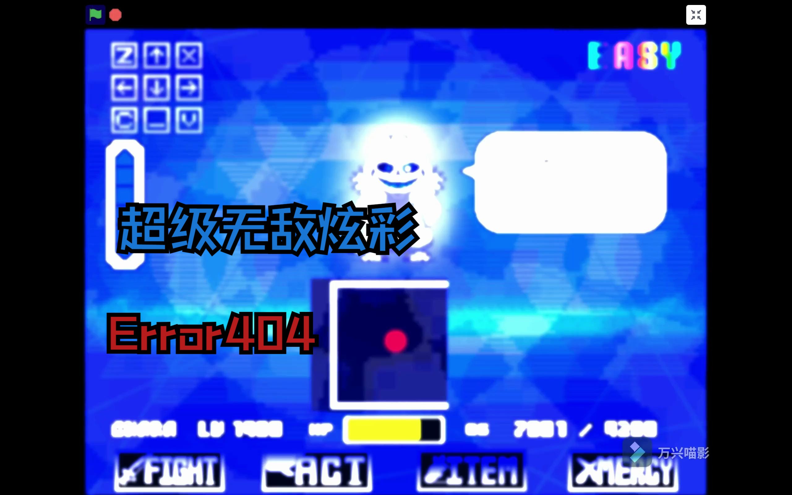 [图][ERROR404]超酷的e4战by bosshim一命通关!!!!!!