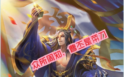【三国杀】忠臣不行,那就由我来收割吧!看我一轮超人如何终结游戏!