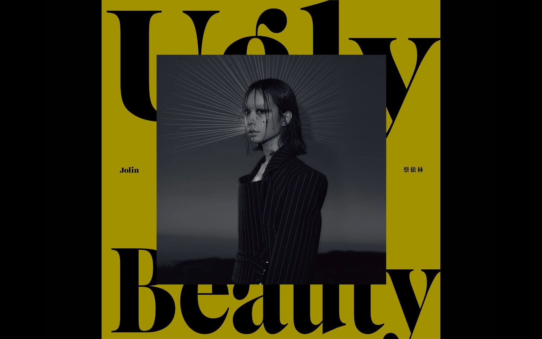 (和声高音质伴奏)蔡依林 - 你也有今天