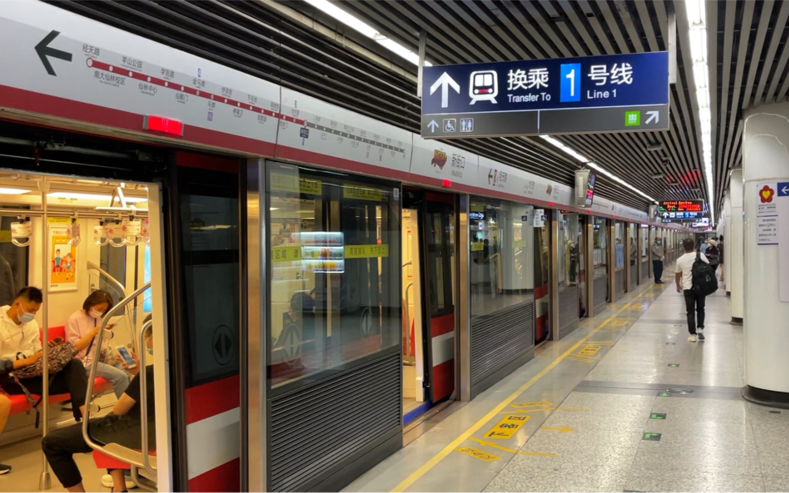 南京地铁2号线新街口站