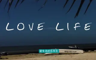 【】制作手写文字动画视频片头动画效果自媒体短视频后期剪辑手写水墨文字动画