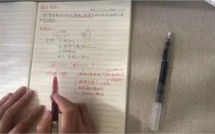 下载视频: 【计算机组成原理（四）】机器指令基础知识&如何进行扩展操作码编码？