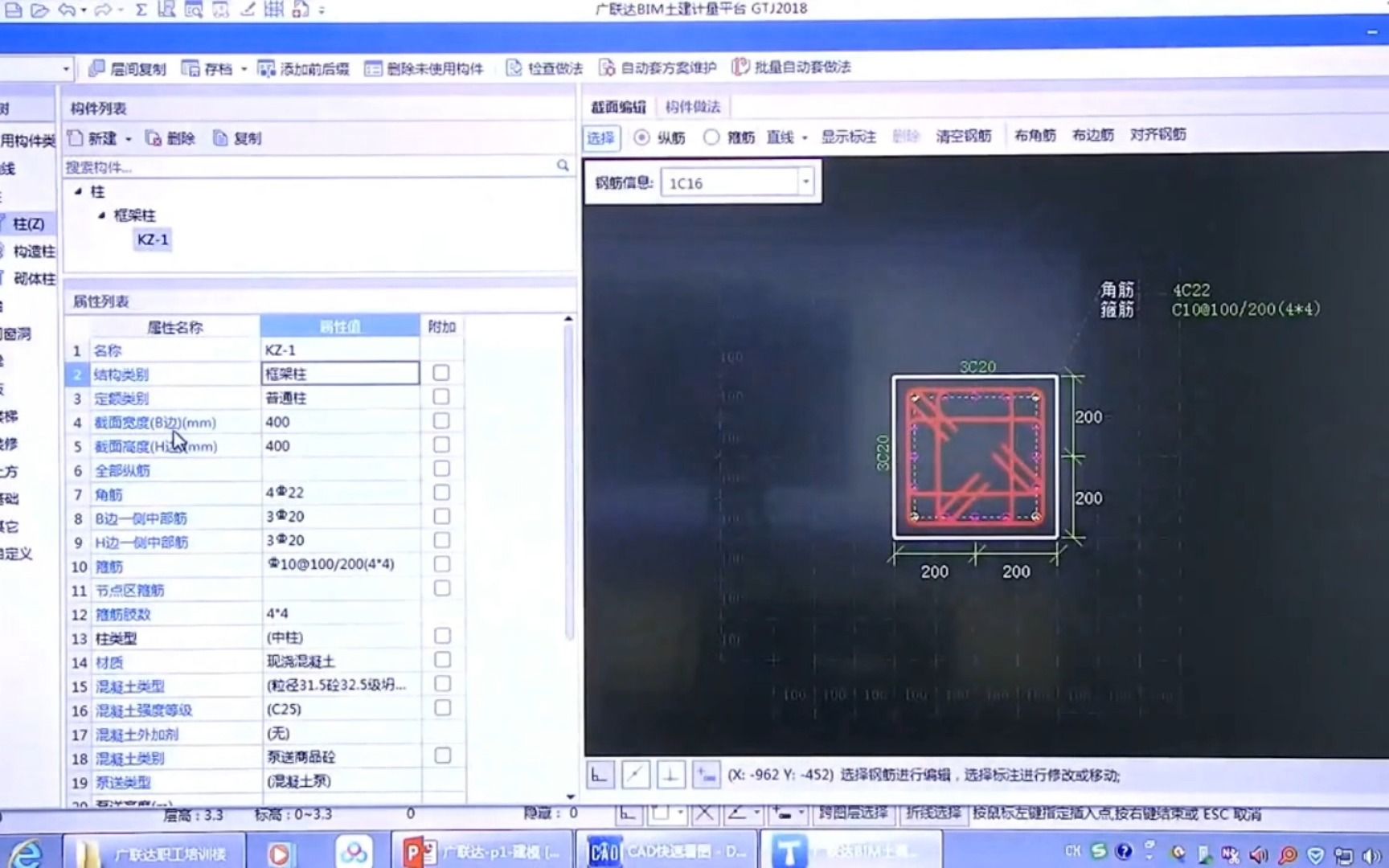 如皋工程造价实操培训班高薪就业不是梦哔哩哔哩bilibili