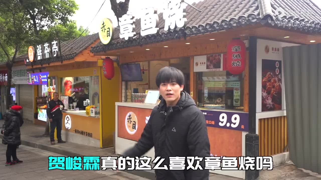 贺峻霖真的这么喜欢吃章鱼烧吗听说他的外号就叫章鱼烧