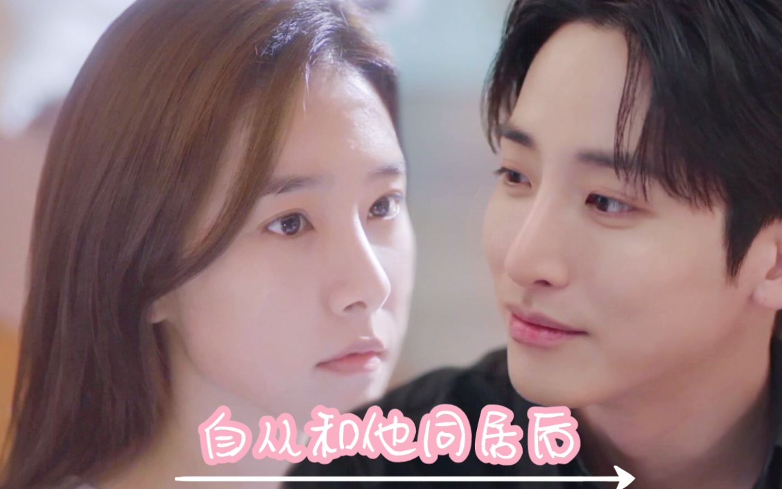 鬼玲夫妇大结局自从和他同居后金秀赫78徐宥利李洙赫金素恩