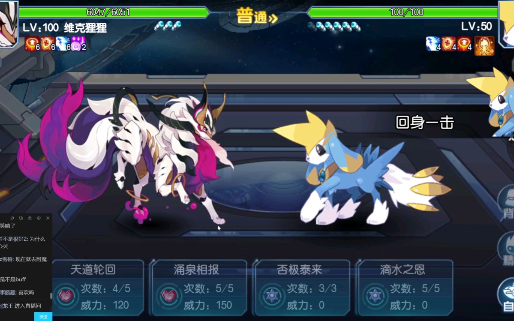 众所周知自己精灵减命中就等于打不到人 赛尔号启航