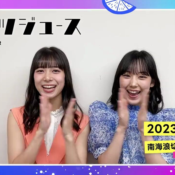井上玲音・ 江端妃咲動画メッセージFRUITS ZIPPER × Juice=Juice