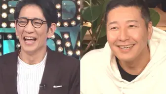 雨后脱口秀ametalk 1604东方广播同期芸人 生肉 哔哩哔哩 Bilibili