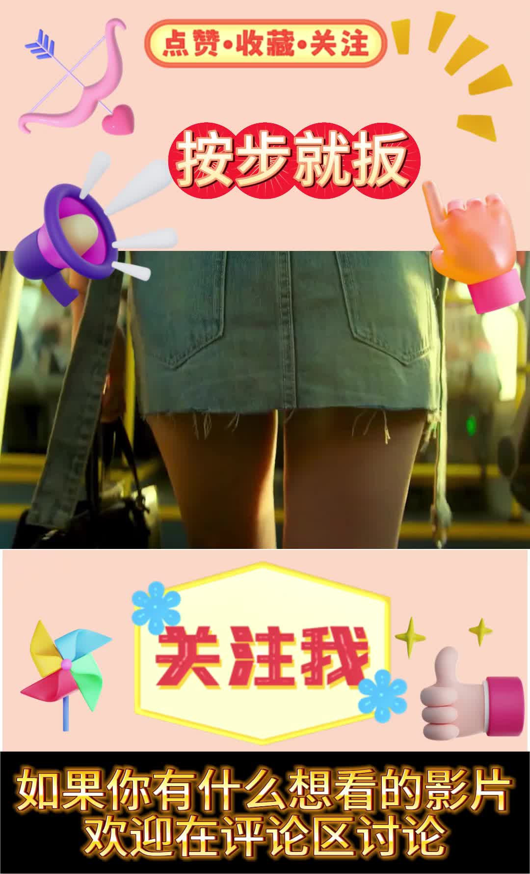 青春期男女躁动的荷尔蒙!哔哩哔哩bilibili