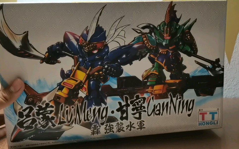 活动作品三国高达吕蒙甘宁强袭水军