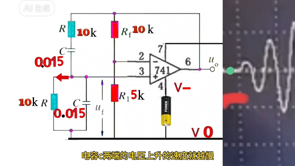 详细讲解运放正弦波振荡电路!