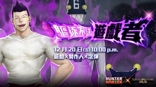 神魔之塔 驅逐不法遊戲者 夢魘級 哔哩哔哩 つロ干杯 Bilibili