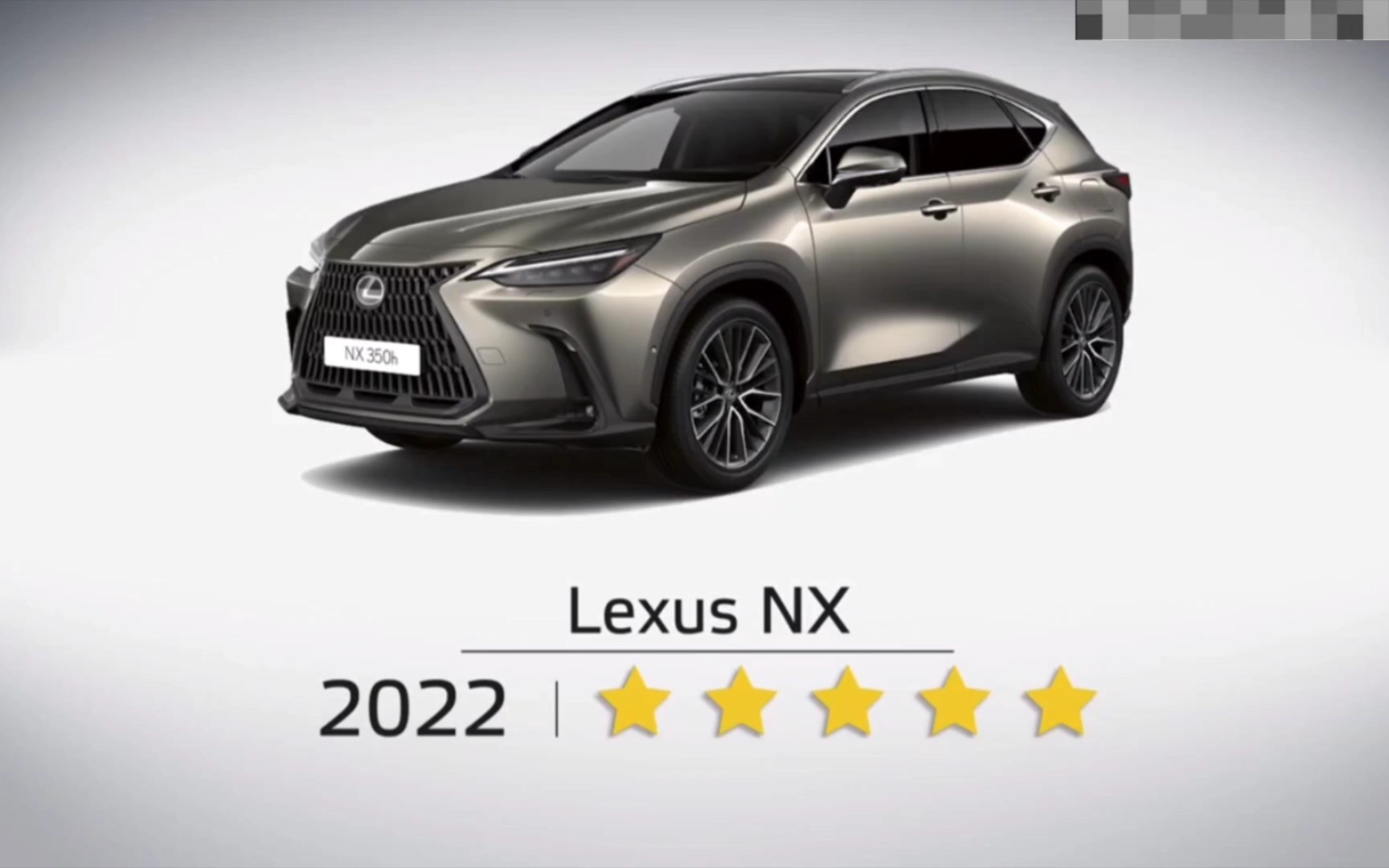 2022款雷克萨斯nx350h encap碰撞测试