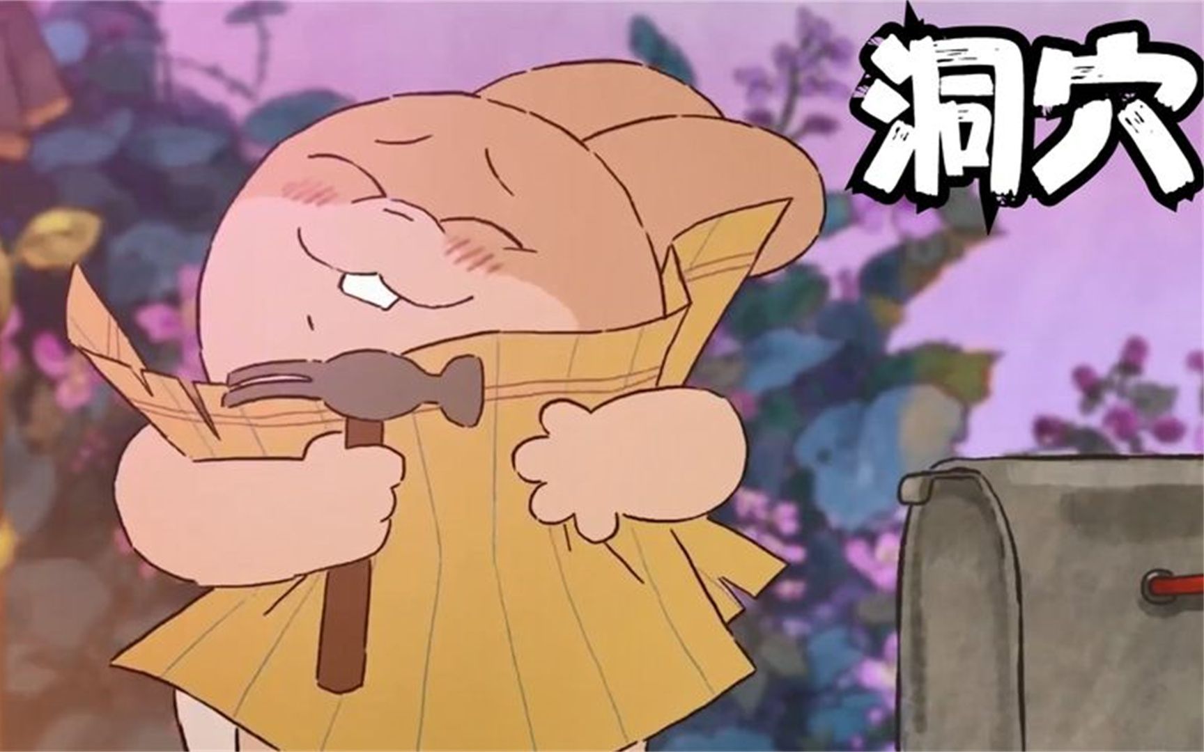 超治愈动漫短片《洞穴》社恐的小伙伴其实就差一群超nice的邻居