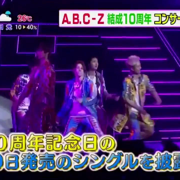A.B.C-Z】2018 Love Battle Tour WS_哔哩哔哩_bilibili