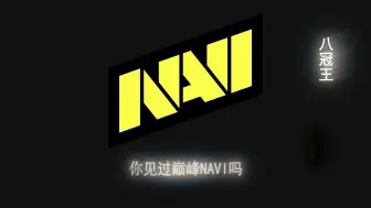 下载视频: 巅峰NAVI