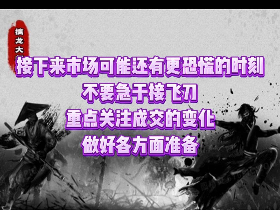 破净股集体爆发,高位科技股大崩盘,巨大反差隐藏着危险信号?哔哩哔哩bilibili