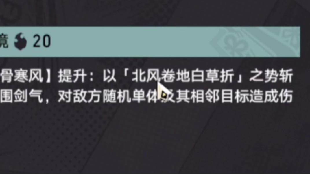 北.北风卷地白草折?