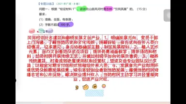 北公次-哔哩哔哩_Bilibili