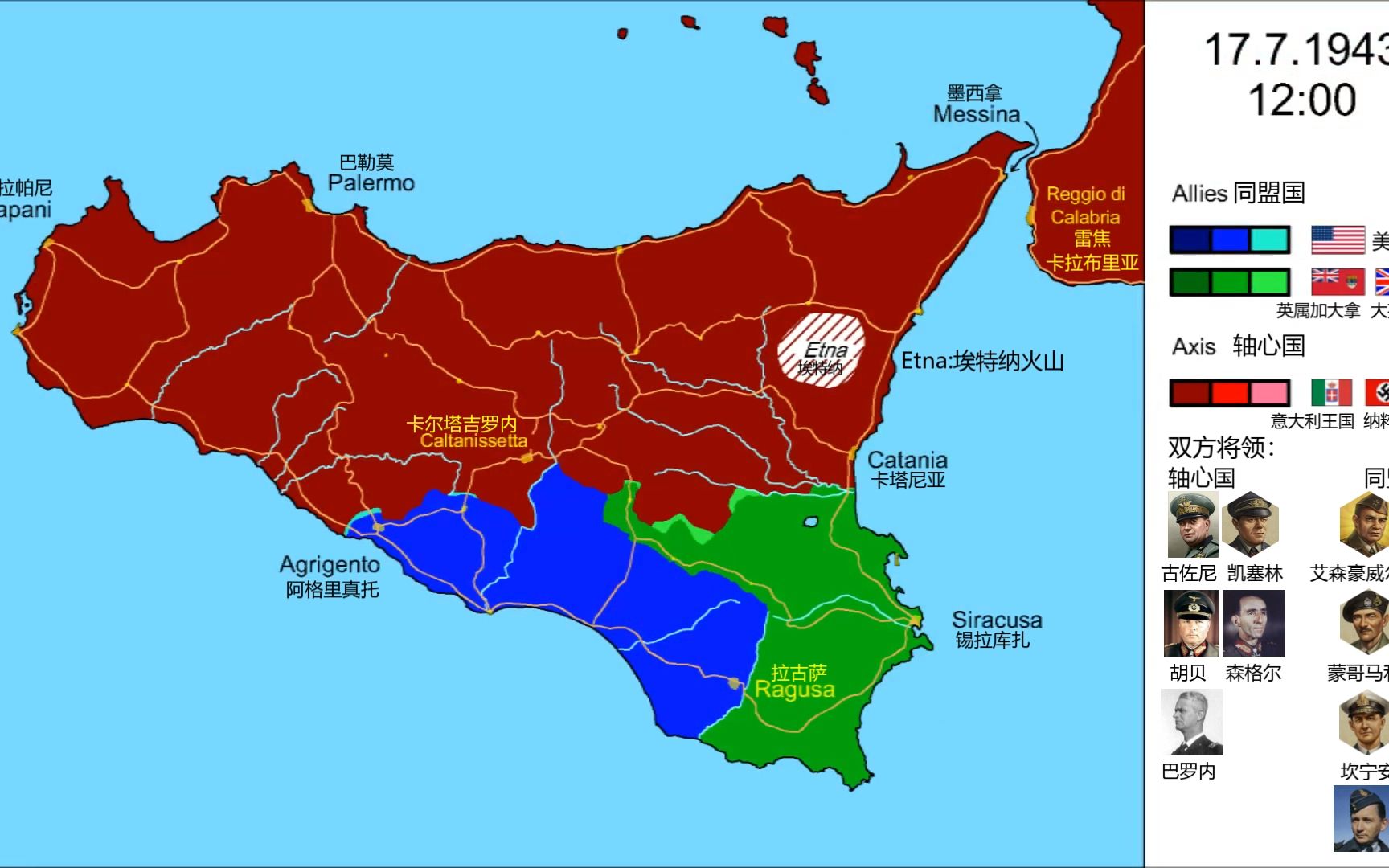 【历史地图汉化】西西里岛战役每小时战线变化哔哩哔哩bilibili