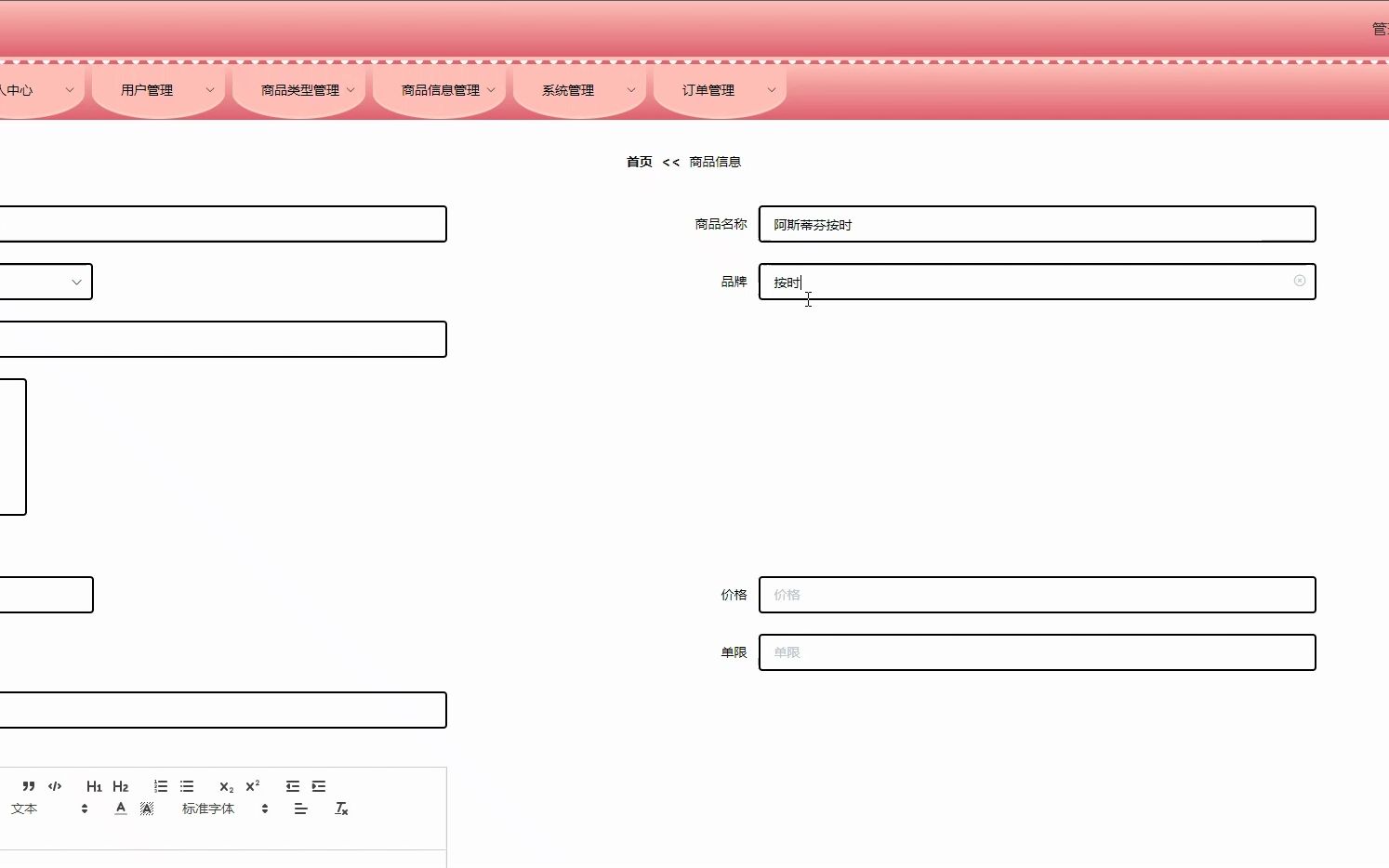 Springboot基于Vue的限时秒杀系统设计与实现vscode项目哔哩哔哩bilibili