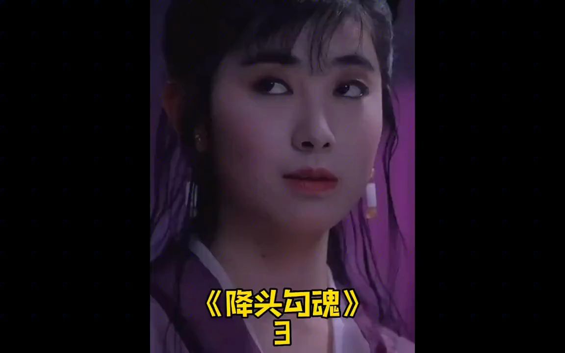 “正人君子”曹查理与女神陈宝莲,大友梨奈,江欣燕倾情出演!哔哩哔哩bilibili