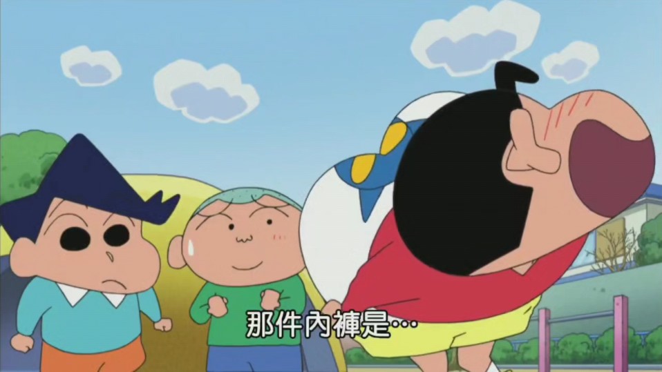 蜡笔小新 nei裤的故事哦