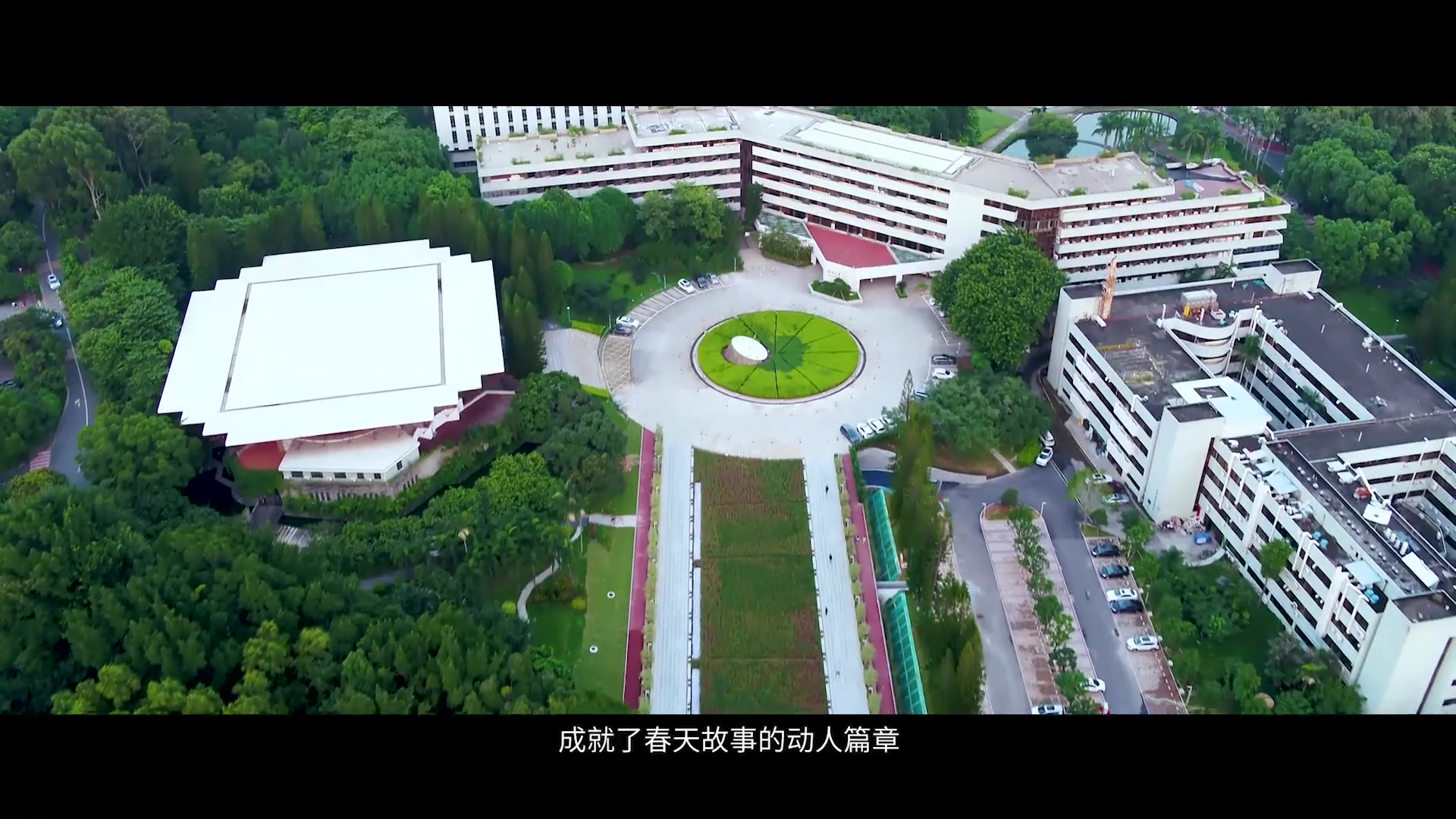 2018深圳大学官方宣传片