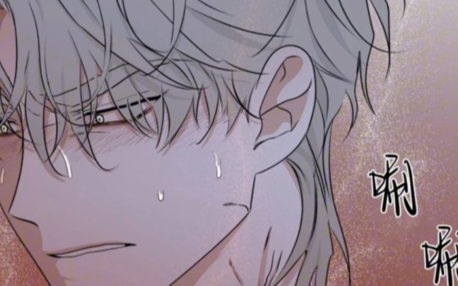 易感期的吕泰洲,a爆了,就是有点废老婆