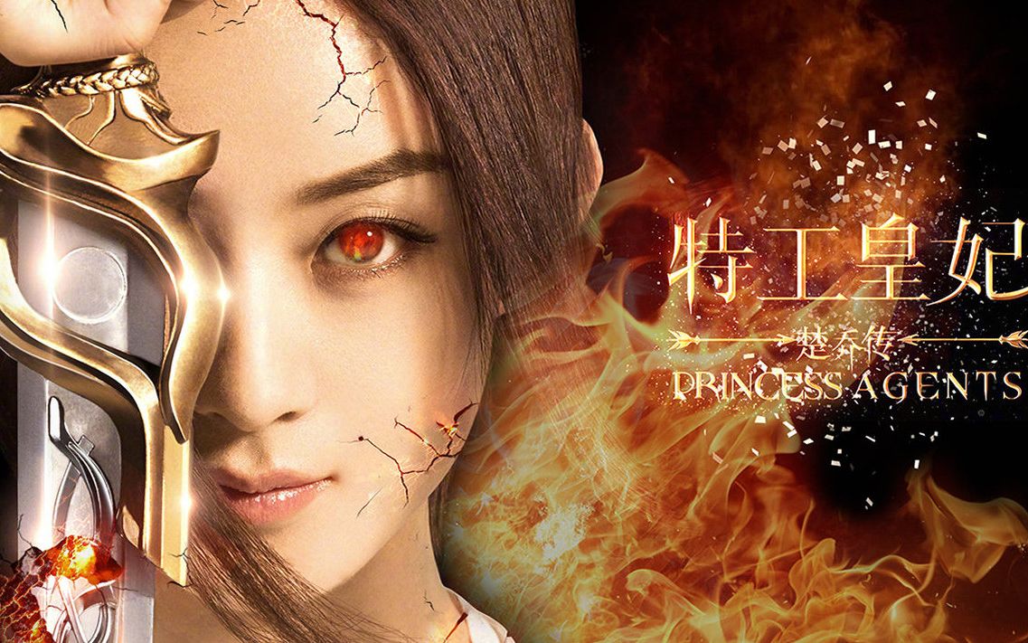 ps特效合成:电视剧火焰人特效,零基础学ps,只需几步就能掌握的炫酷