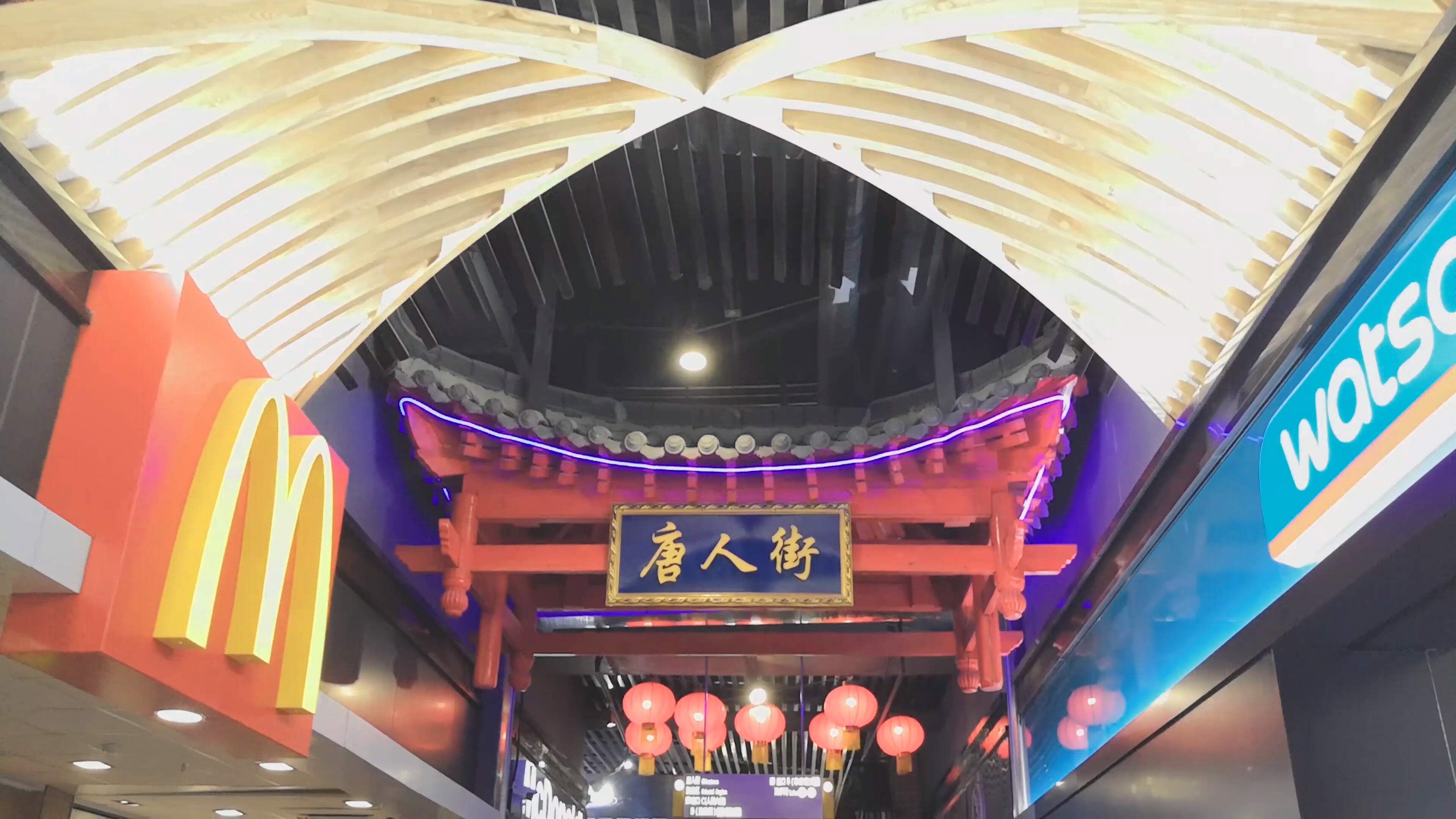 滴～五一打卡贵阳唐人街