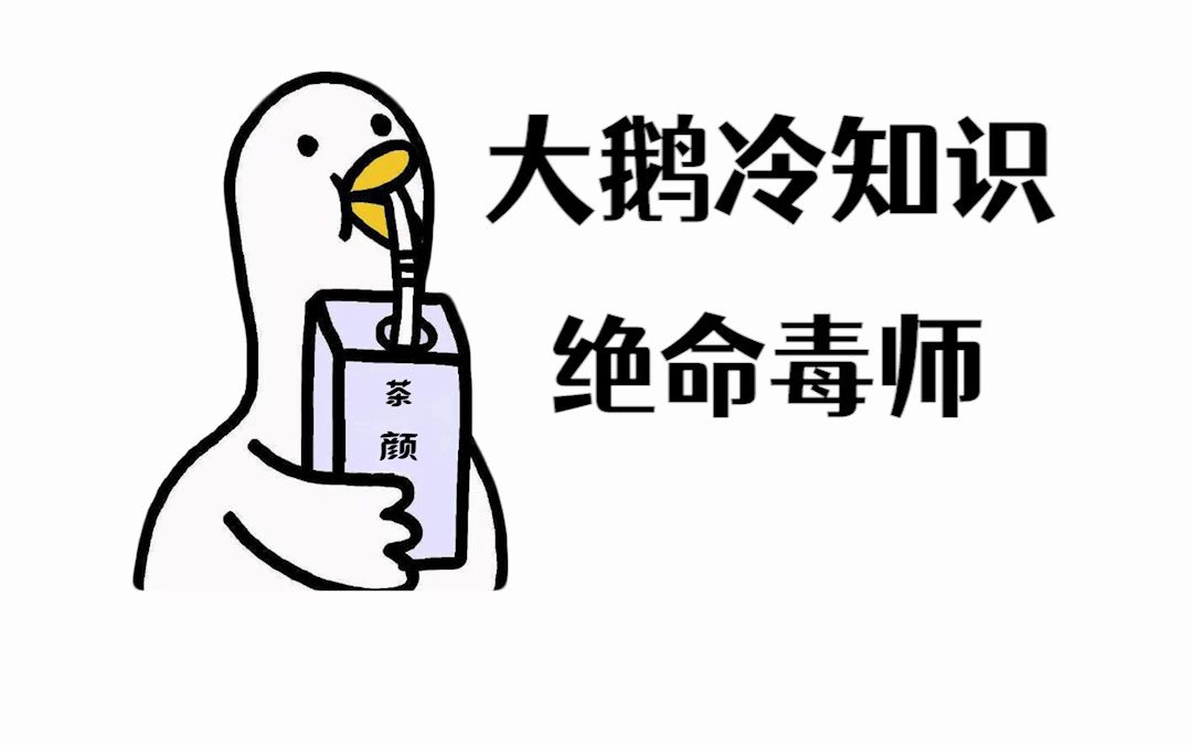 3个月赚40万,四川大毒枭良心带货,挣着杀头的钱却只犯了诈骗罪哔哩哔哩bilibili