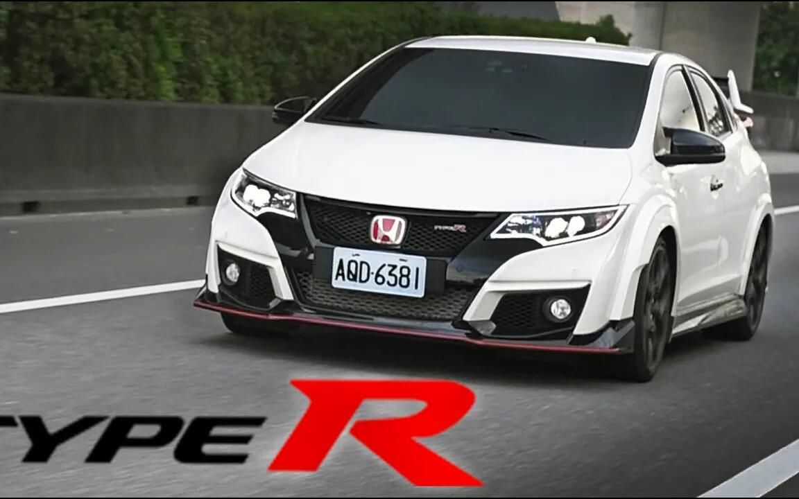 【go车志】嘉伟试驾本田思域type r honda civic type r|熱血r因子